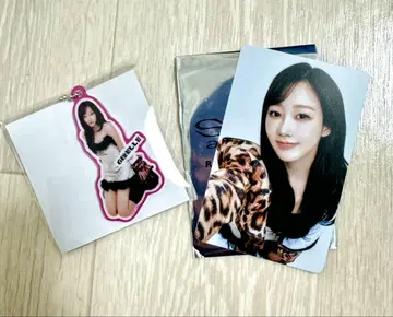 GISELLE 키링 & 엽서 세트