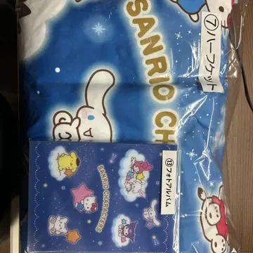 산리오 캐릭터 대상 하프 케트 & 사진 앨범 세트