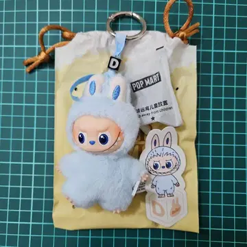 [ 선착순 ] 러브브 알파벳 봉제 인형 D