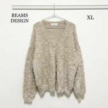 0462 BEAMS DESIGN 샤기 가디건 XL 사이즈