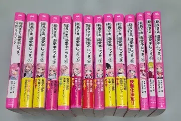 총장님, 애정 넘쳐요. 1권 ~ 12권
