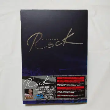 야자와 에이요시 ROCK 프리미엄 에디션 Blu-ray