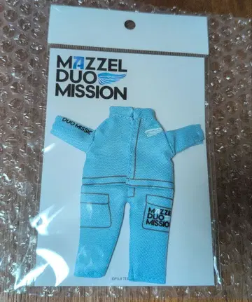 미개봉 MAZZEL DUO MISSION 점프수트 키링