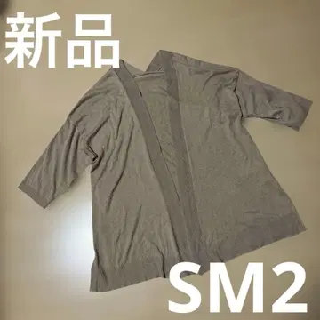 사만사 모스모스 린넨코튼 혼방 가디건