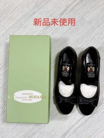 MIHAMA 블랙 플랫슈즈 22cm
