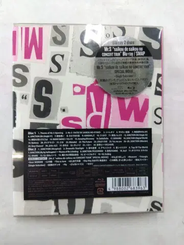 Mr.S 'saikou de saikou no CONCERT TOUR