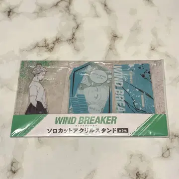 WIND BREAKER 우메미야 잇세이 솔로 컷 아크릴 스탠드
