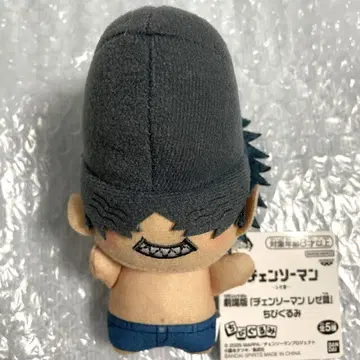 체인소 맨 SD 인형 빔 봉제 인형