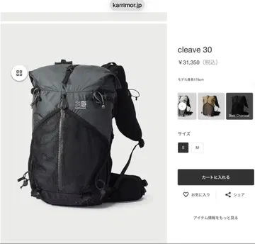 카리머 (karrimor) (남성용, 여성용) cleave 30