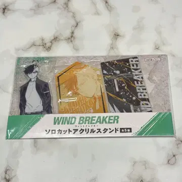 WIND BREAKER 사쿠라 하루카 솔로컷 아크릴 스탠드