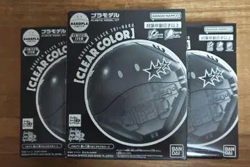 할로플라 블랙 삼연성 할로 클리어 컬러 3개 세트 미조립품