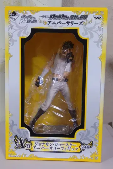 제일복권 죠죠의 기묘한 모험 조나단 기념일 피규어