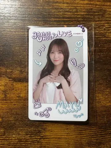 노기자카46 39th SG 언더 라이브 타무라 마유 카드 키링