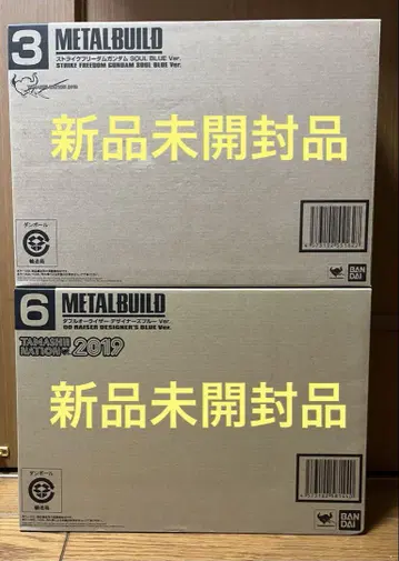 METALBUILD (메탈빌드) 혼네이션 한정 세트