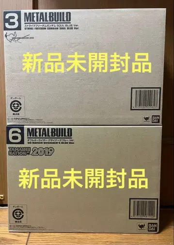 METALBUILD (메탈빌드) 혼네이션 한정 세트
