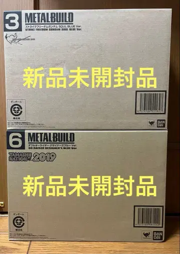 METALBUILD (메탈빌드) 혼네이션 한정 세트