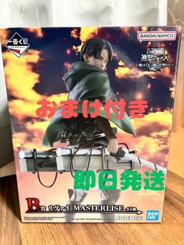 BANDAI 진격의 거인 B상 리바이 MASTERLISE + 덤