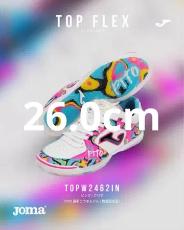 Joma (조마) 탑플렉스 PITO INDOOR 26.0cm