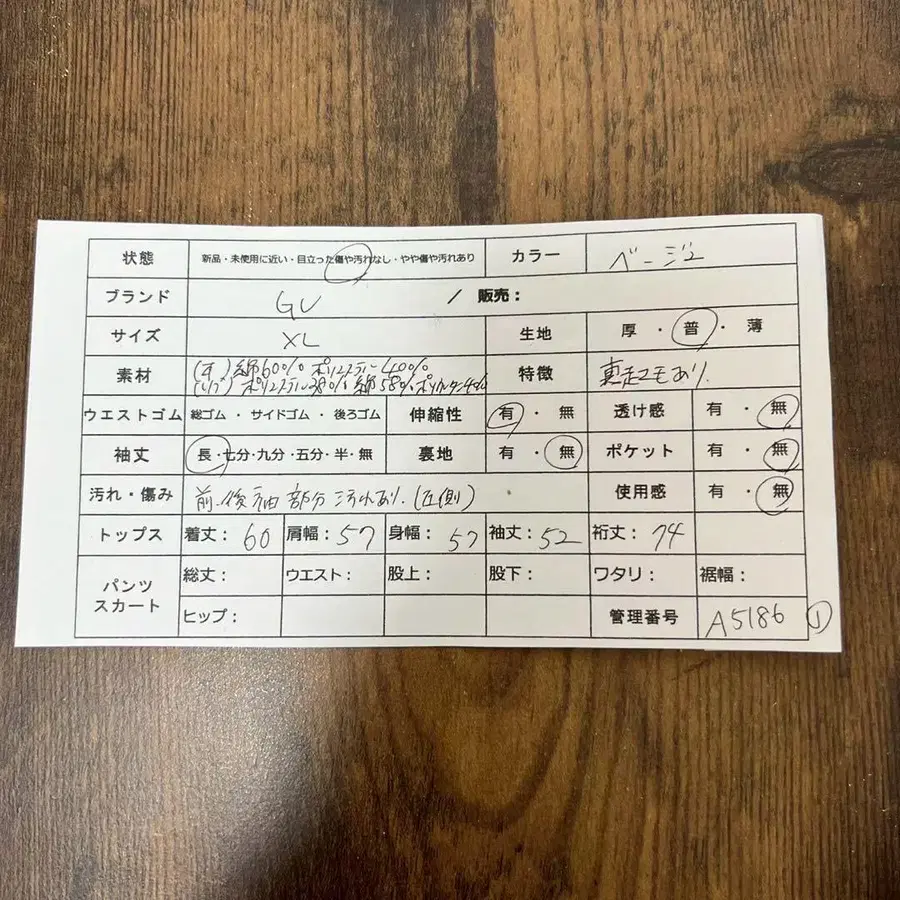 2번째 상품 이미지