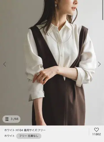 화이트 긴팔 셔츠 프리 사이즈