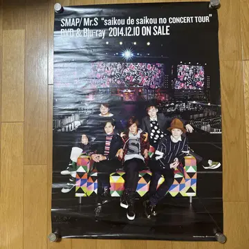 SMAP Mr.S 콘서트 투어 포스터