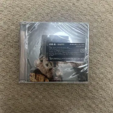 타카하시 유우 HAPPY CD+DVD