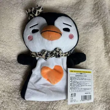 2PM 준호 펭귄 퍼펫