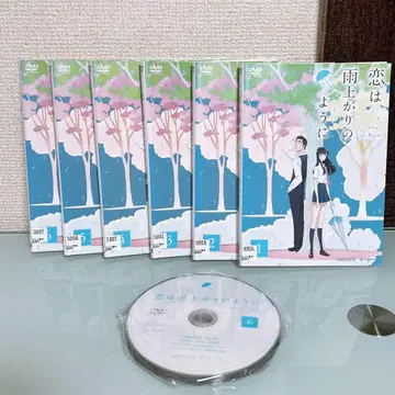 사랑은 비가 갠 후처럼 DVD