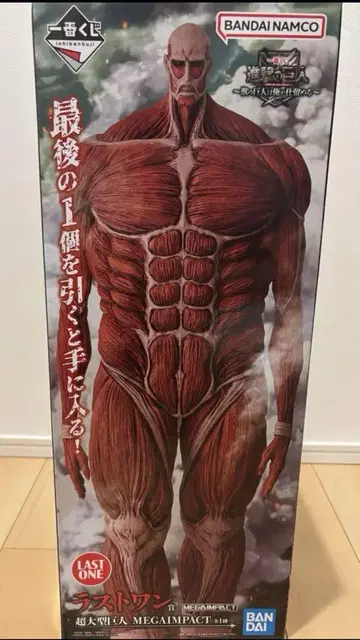 제일복권 진격의 거인 라스트 원상 초 대형 거인