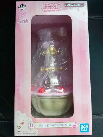 오쟈마녀 도레미 제일복권 B상