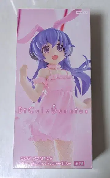 쓰르라미 울 적에 BiCute Bunnies 피규어
