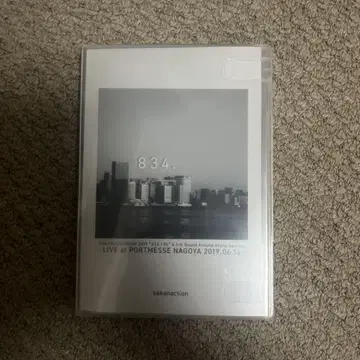 사카낙션 / SAKANAQUARIUM 2019'834.194'6. -