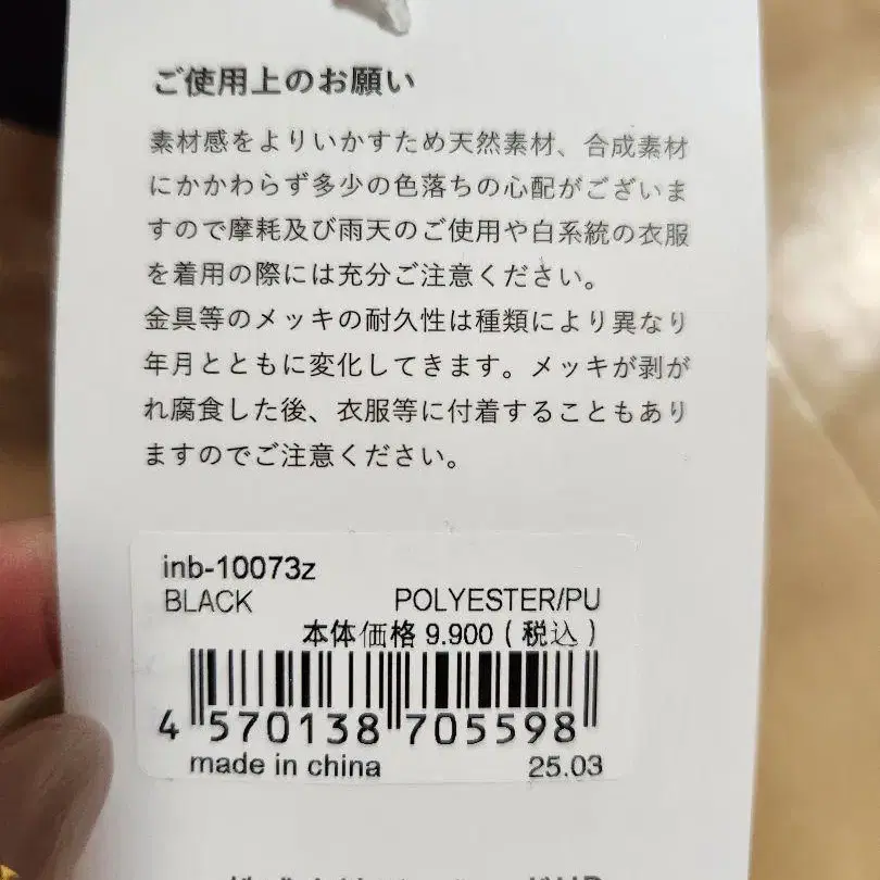 9번째 상품 이미지