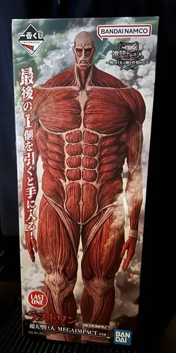 제일복권 진격의 거인 라스트 원상 초 대형 거인 피규어 미개봉 새상품