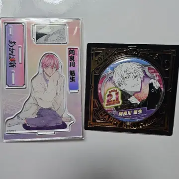 아카네바나시 카이세이