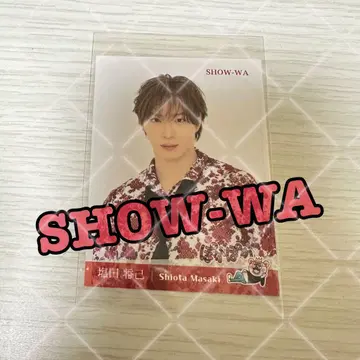 SHOW-WA 시오타 마사키 신 스티커