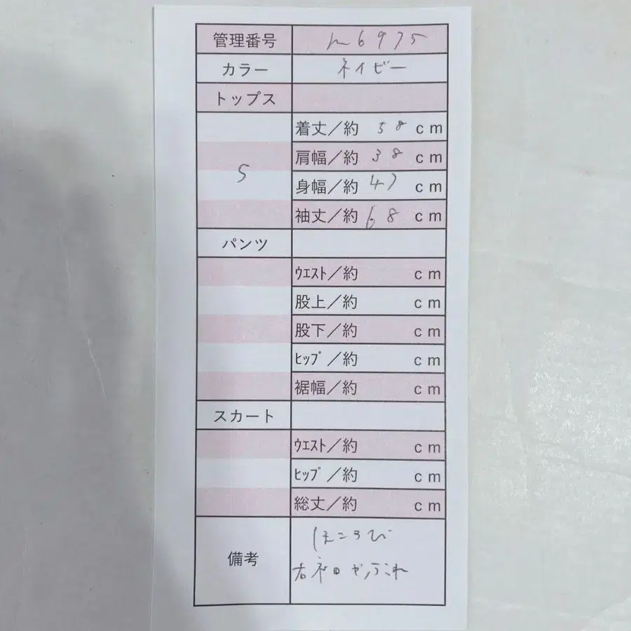 10번째 상품 이미지