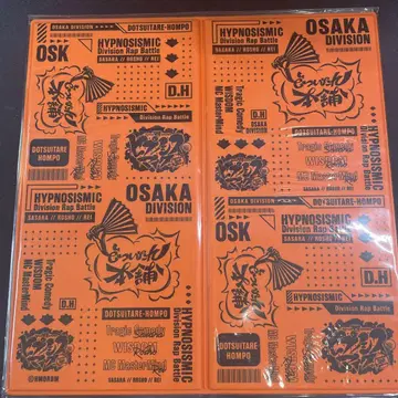 히프노시스 마이크 티켓 케이스 오사카
