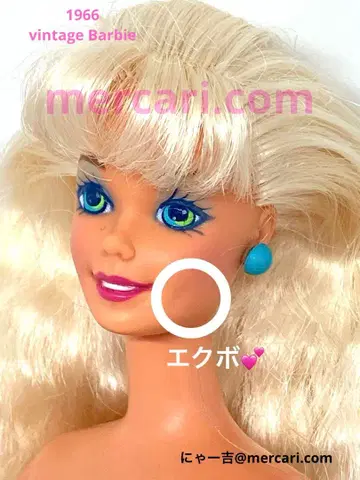 [ 1966 ] 바비 빈티지