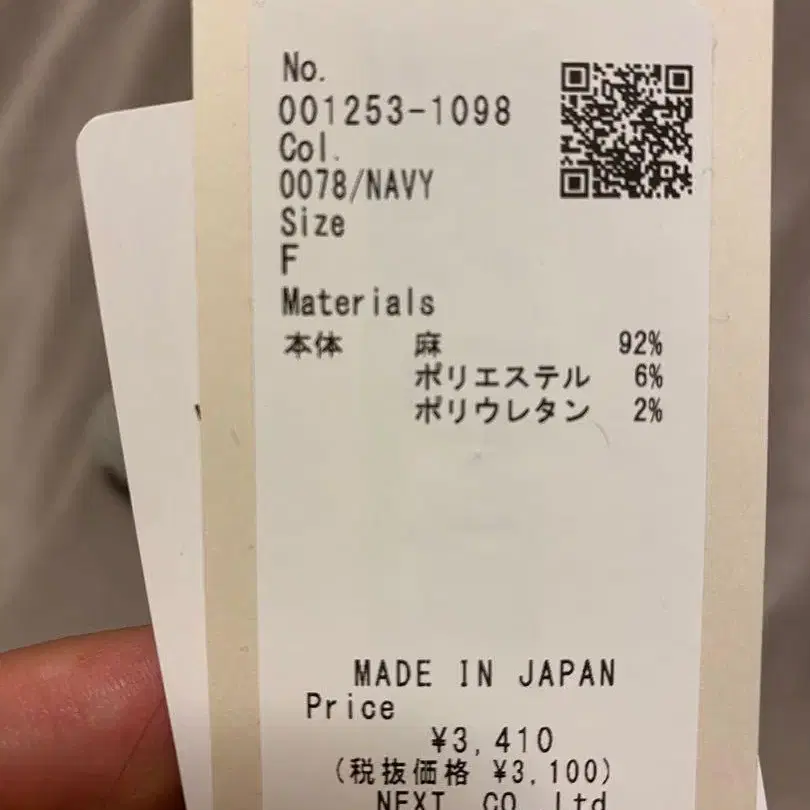 7번째 상품 이미지