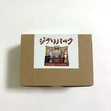 지브리 파크 리프 마그넷 가짜 관장실