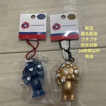 EXPO 간사이 박람회 먁먁 골드 글리터 마스코트 키링
