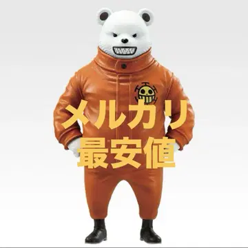 원피스 1번 복권 베포 B상