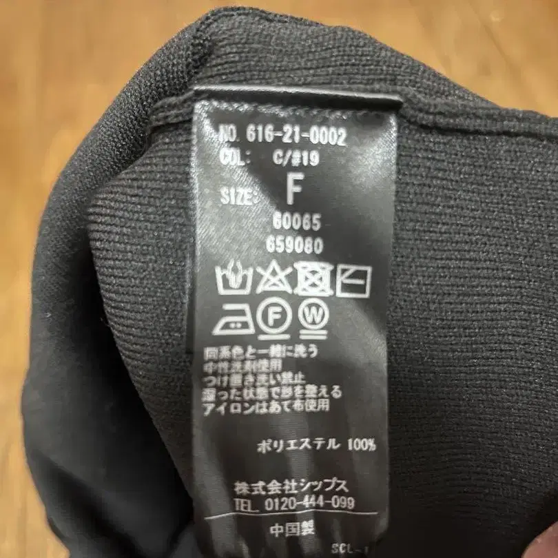 7번째 상품 이미지