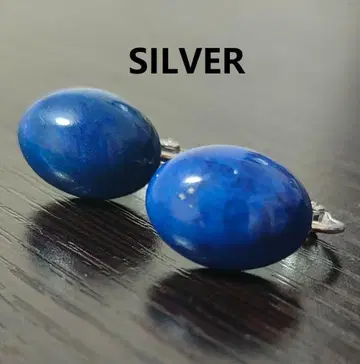 라피스 라줄리 실버 라피스라줄리 타원형 귀찌