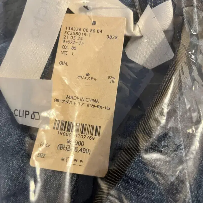 6번째 상품 이미지