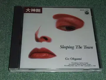 CD [ 오오가미 고 / SLEEPING THE TOWN ]