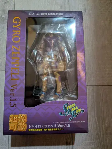 미개봉 새상품 초상가동 자이로 체펠리 Ver1.5 죠죠의 기묘한 모험