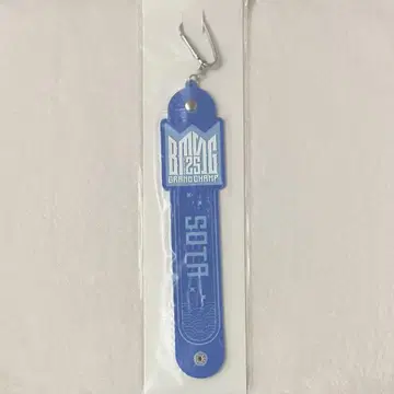 BMSG 복권 BE:FIRST SOTA 소우타 타월 홀더