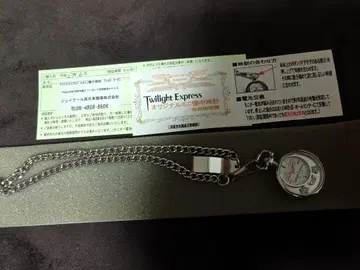 Twilight Express 회중시계